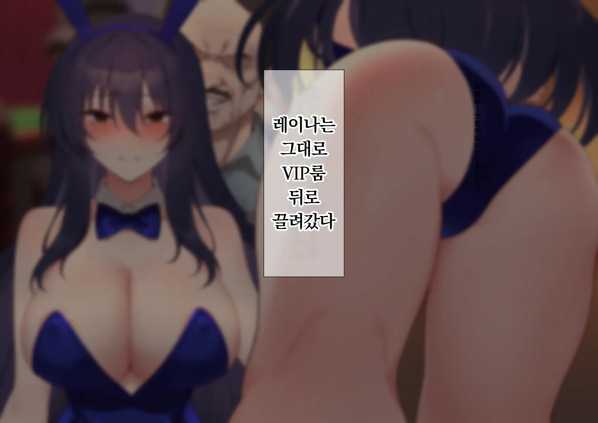 Ura Casino Sennyuu Sousakan No Shittai | 어둠의 카지노 잠입 수사관의 실태